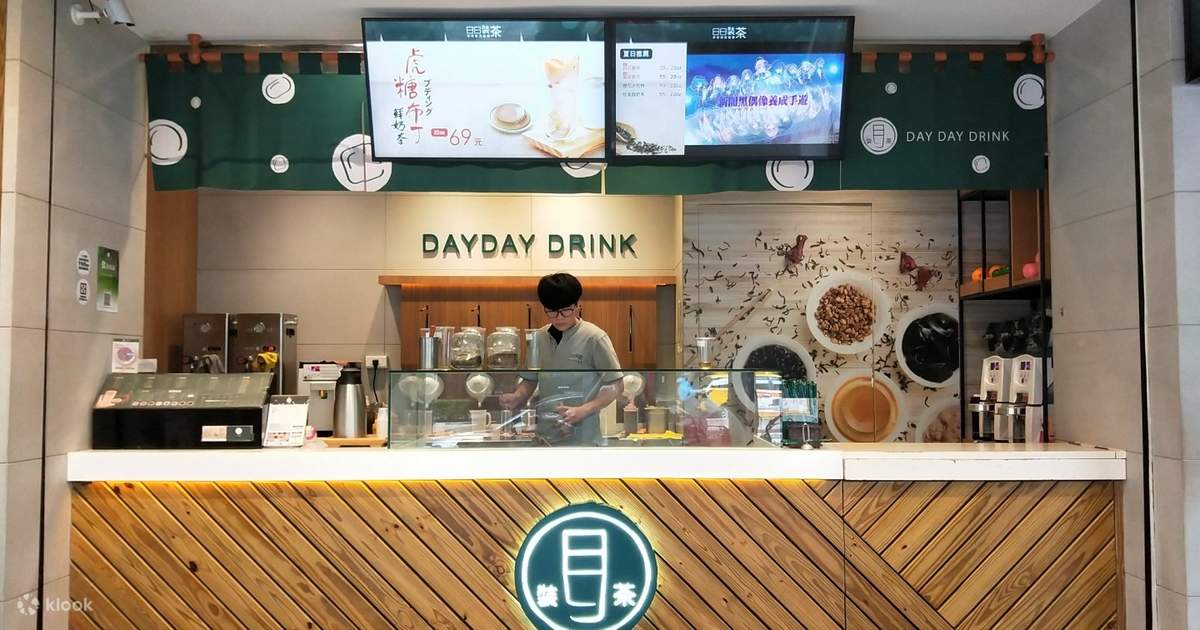 台湾】DAY DAY DRINK（中山店）ドリンクバウチャー - Klook
